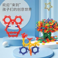 Bloque De Construcción Plum Blossom De 50 A 100 Unidades Para Niños De 3 A 6 Años - Venta Internacional.