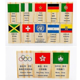 Foto 4 | Foto 4 | Bandera De Madera Domino Game 100 Unidades Banderas De Aprendizaje Para Países Del Mundo - Venta Internacional.