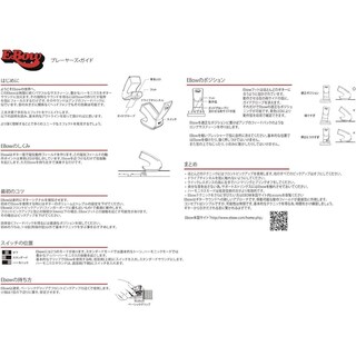 Foto 3 | Foto 3 | Arco Electrónico Heet Sound Plusebow Plus Para Guitarra