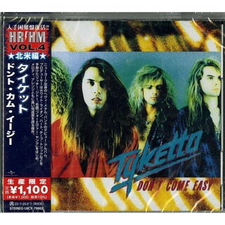 Foto 1 | Foto 1 | Vinilo Don't Come Easy Quiet Riot Negro Para Coleccionistas