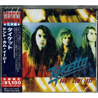 Foto 2 | Foto 2 | Vinilo Don't Come Easy Quiet Riot Negro Para Coleccionistas