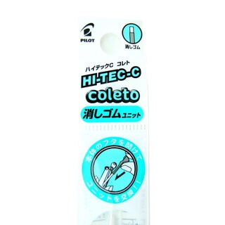 Foto 6 | Foto 6 | Portaminas Pilot Hi-tec-c Coleto 0.5 Mm Con Goma De Borrar Y Notas Adhesivas