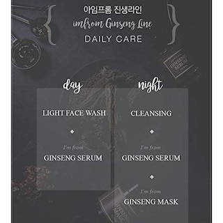 Foto 2 | Foto 2 | Sérum Facial I'm From Ginseng Rejuvenecedor 30ml