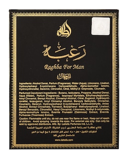 Foto 3 | Foto 3 | Perfume Lattafa Raghba Para Hombre 100 Ml + Desodorante 50 Ml Fragancia Amaderada