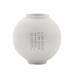 Foto 2 | Foto 2 | Jarron Bts Dalmajung Moon Jar 701 Edición 2024