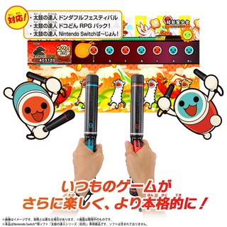 Foto 5 | Foto 5 | Accesorio De Fitness Taiko Drum Master Fit Bachi Nintendo Switch - Venta Internacional.