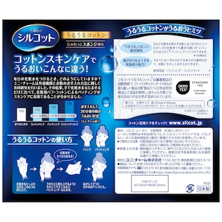 Foto 2 | Foto 2 | Esponja Unicharm Silcot Uruuru De Algodón Facial, 40 Hojas - Venta Internacional.