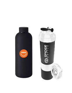 Foto 1 | Foto 1 | Shaker Para Proteina Blanco + Termo Güish Gratis