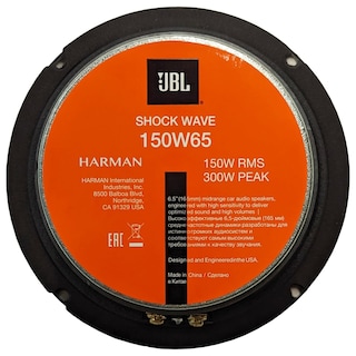 Foto 3 | Foto 3 | Altavoces de Gama Media Jbl Shock Wave 150w65 600w Peak - Venta Internacional