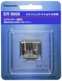 Foto 1 | Foto 1 | Cuchilla Recortadora De Barba Panasonic Er9606 Para Er2405, Er2403p - Venta Internacional.