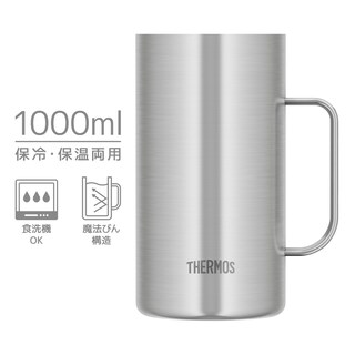 Foto 2 | Foto 2 | Jarra Con Aislamiento Al Vacío Thermos Jdk-1001 S1 De Acero Inoxidable - Venta Internacional.
