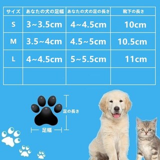 Foto 1 | Foto 1 | Botas Para Perros Y Gatos, Zapatos Y Calcetines Impermeables Para Perros Pequeños - Venta Internacional.