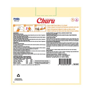 Foto 2 | Foto 2 | Puré Cremoso Exprimible Inaba Churu Para Lamer Cat Treats, 100 X 15 Ml - Venta Internacional.