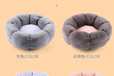 Foto 3 | Foto 3 | Cama Redonda De Felpa Con Forma De Flor En Forma De Flor, Color Cálido, Para Mascotas, 40 Cm - Venta Internacional.