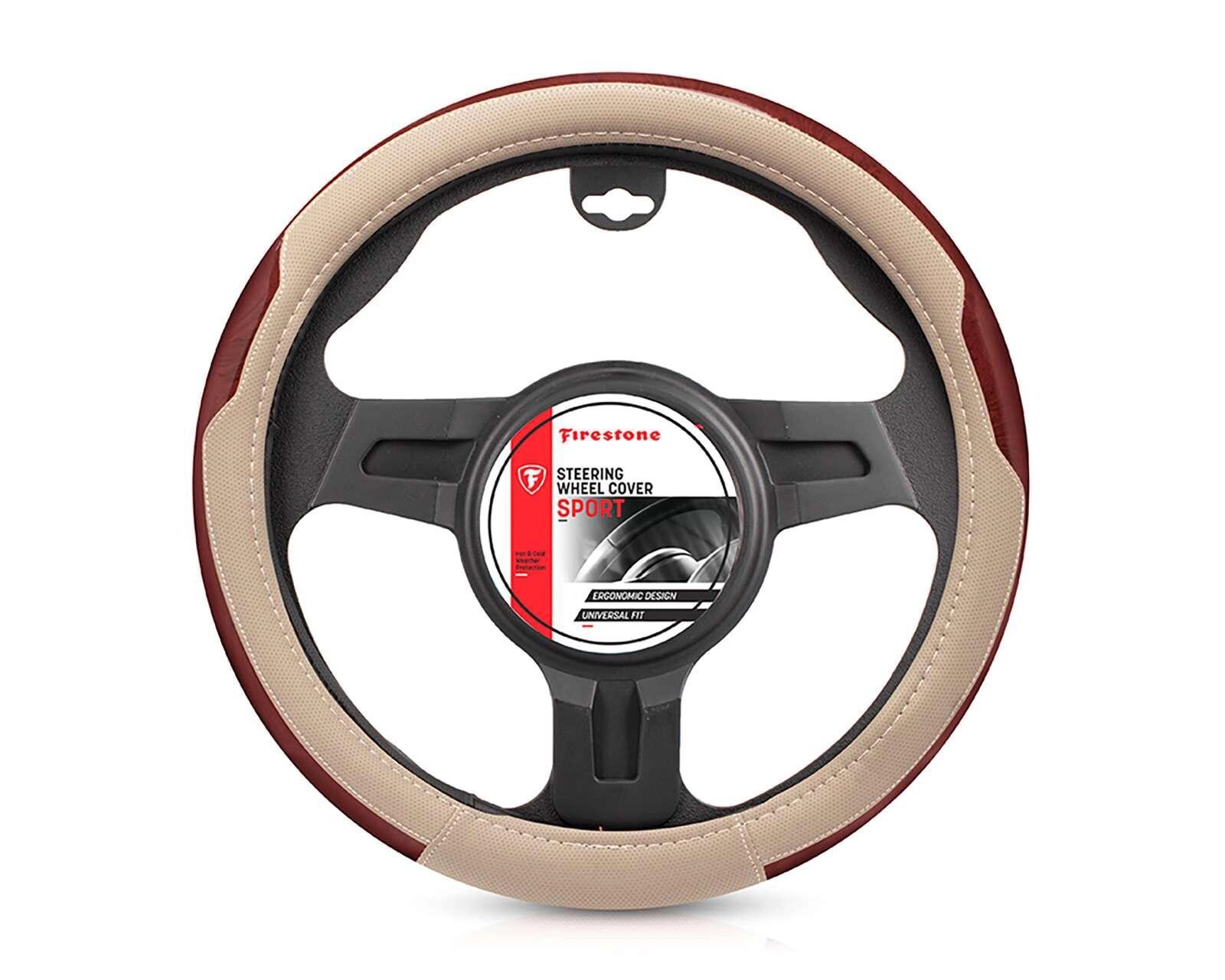 Cubrevolante Firestone SWC0256-BRA Beige