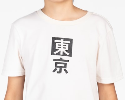 Foto 4 | Foto 4 | Playera Neo*City Manga Corta Estampada para Niño