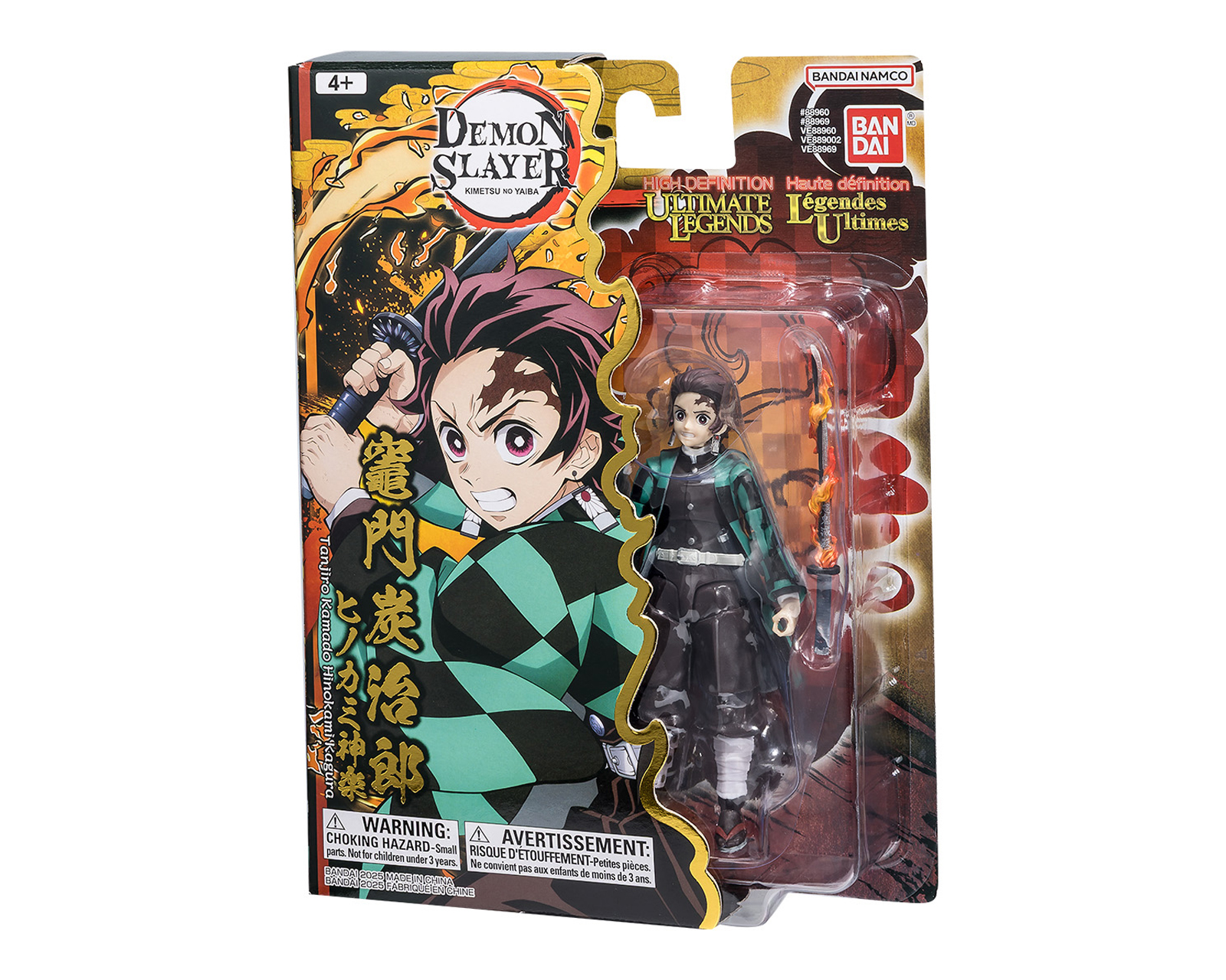 Foto 3 pulgar | Foto 2 | Figura Coleccionable Tanjiro Kamado Demon Slayer Bandai Ultimate Legends