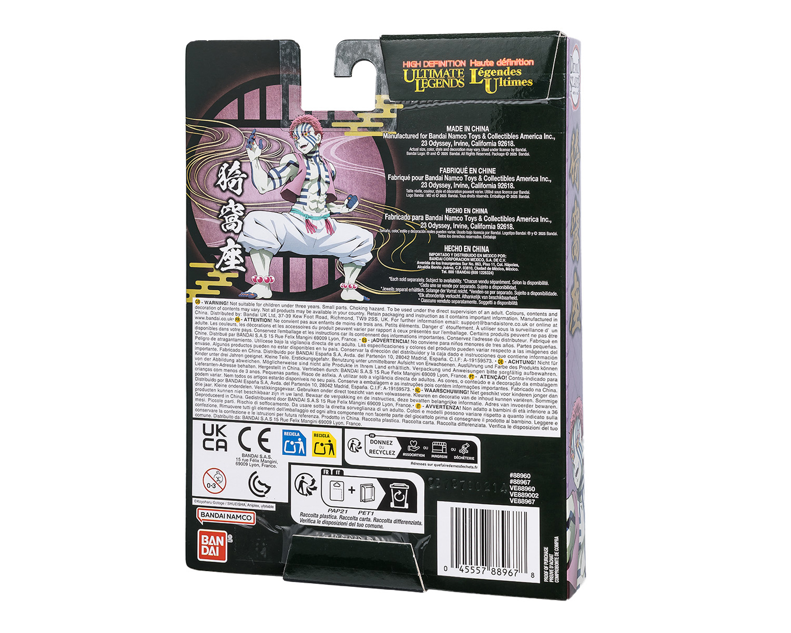 Foto 4 pulgar | Foto 3 | Figura Coleccionable Akaza Demon Slayer Bandai Ultimate Legends