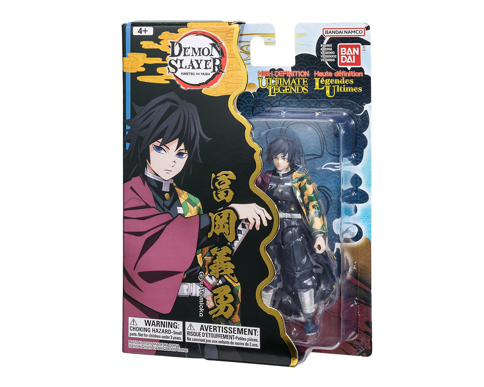 Foto 2 | Foto 2 | Figura Coleccionable Giyu Tomioka Demon Slayer Bandai Ultimate Legends