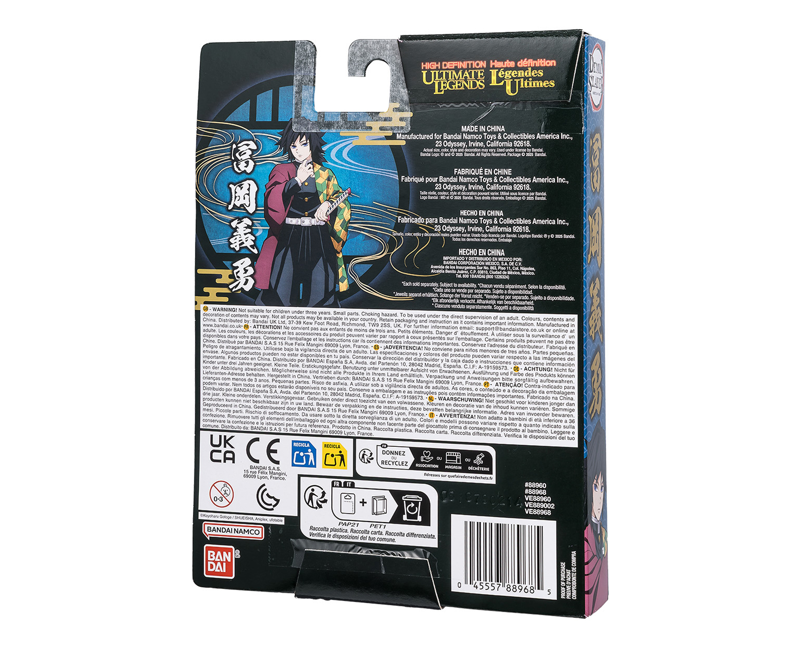 Foto 3 | Foto 3 | Figura Coleccionable Giyu Tomioka Demon Slayer Bandai Ultimate Legends