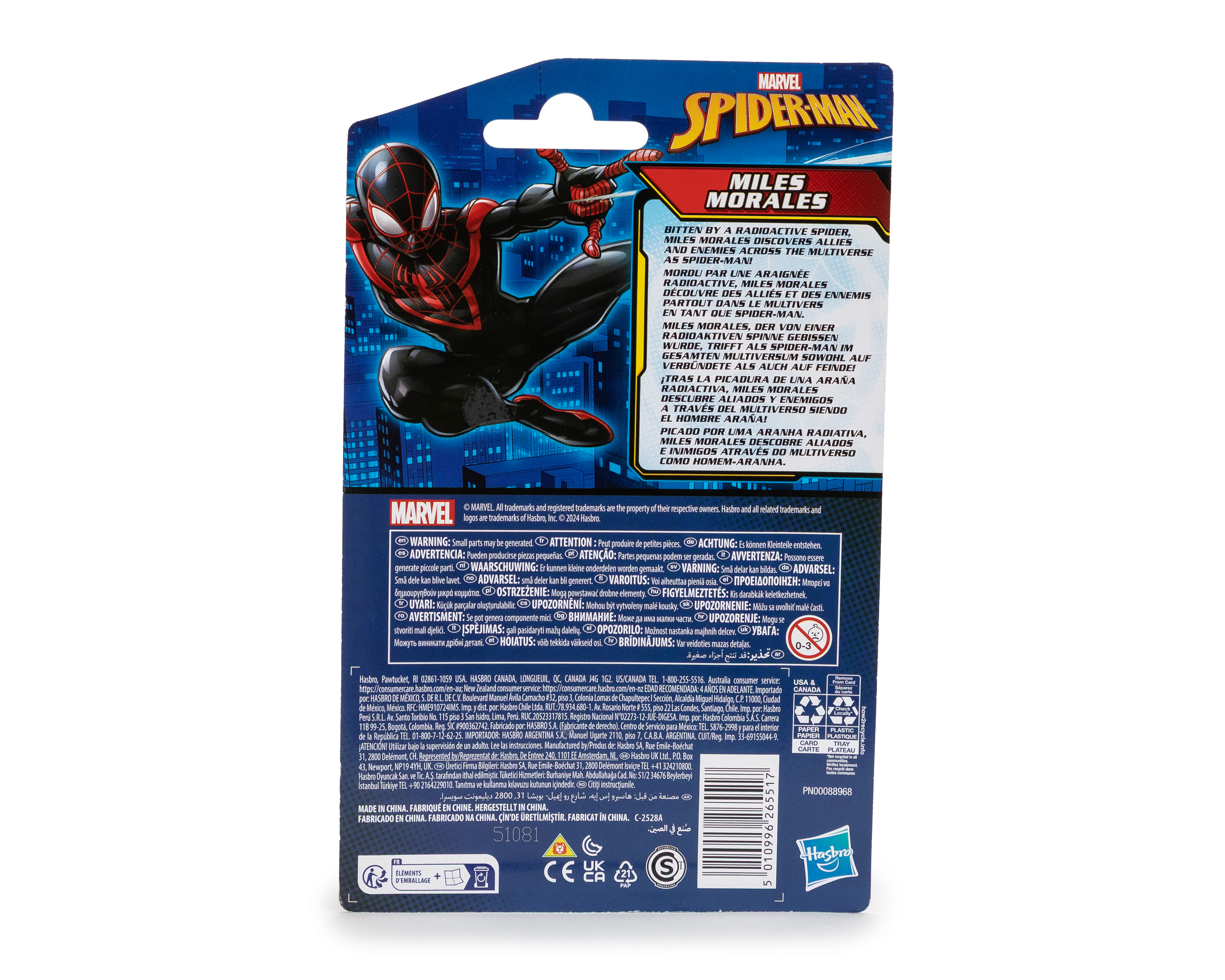 Foto 3 pulgar | Foto 2 | Miles Morales Figura de Acción Marvel