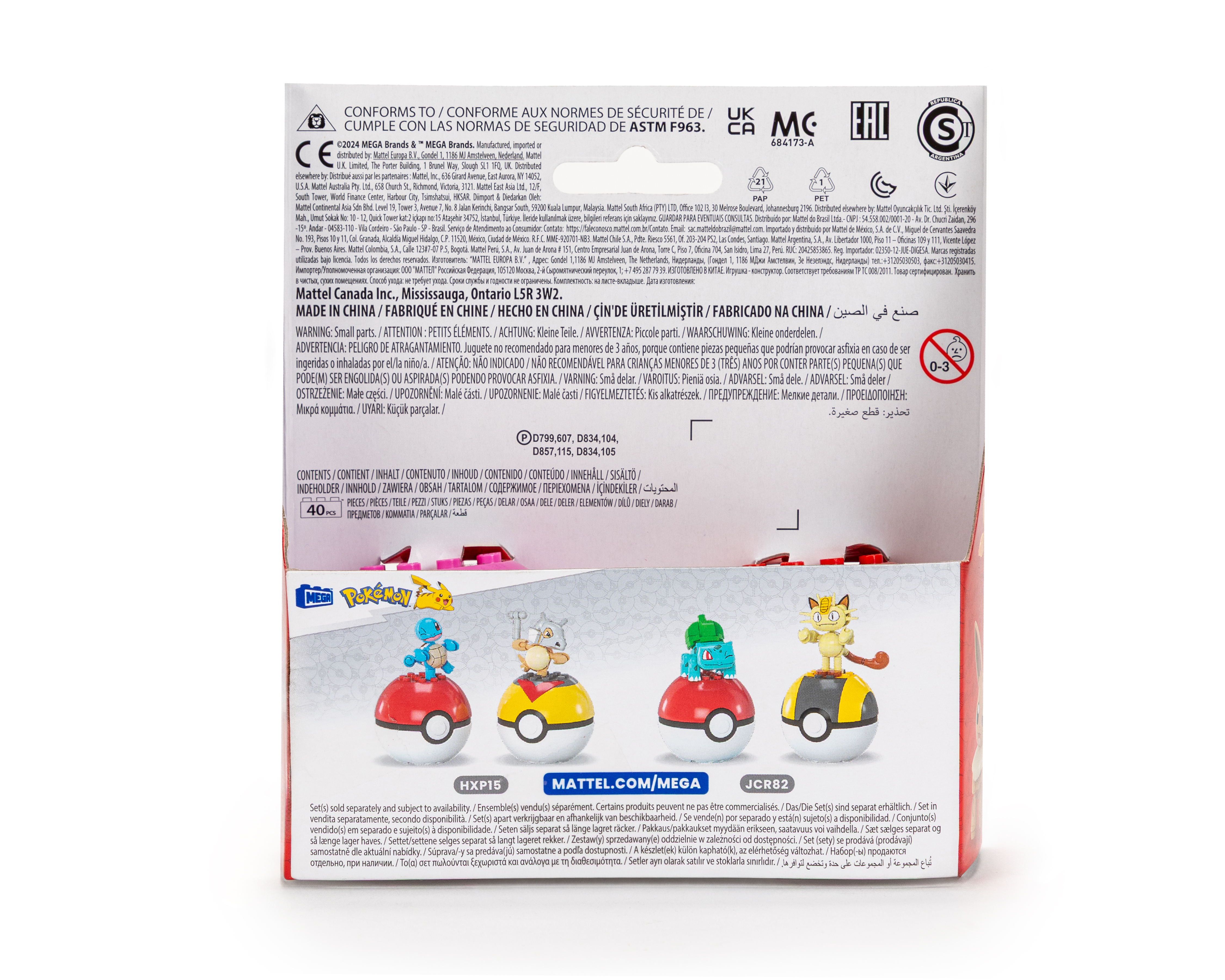 Foto 3 pulgar | Foto 2 | Bloques de Construcción Mega Bloks Pokémon