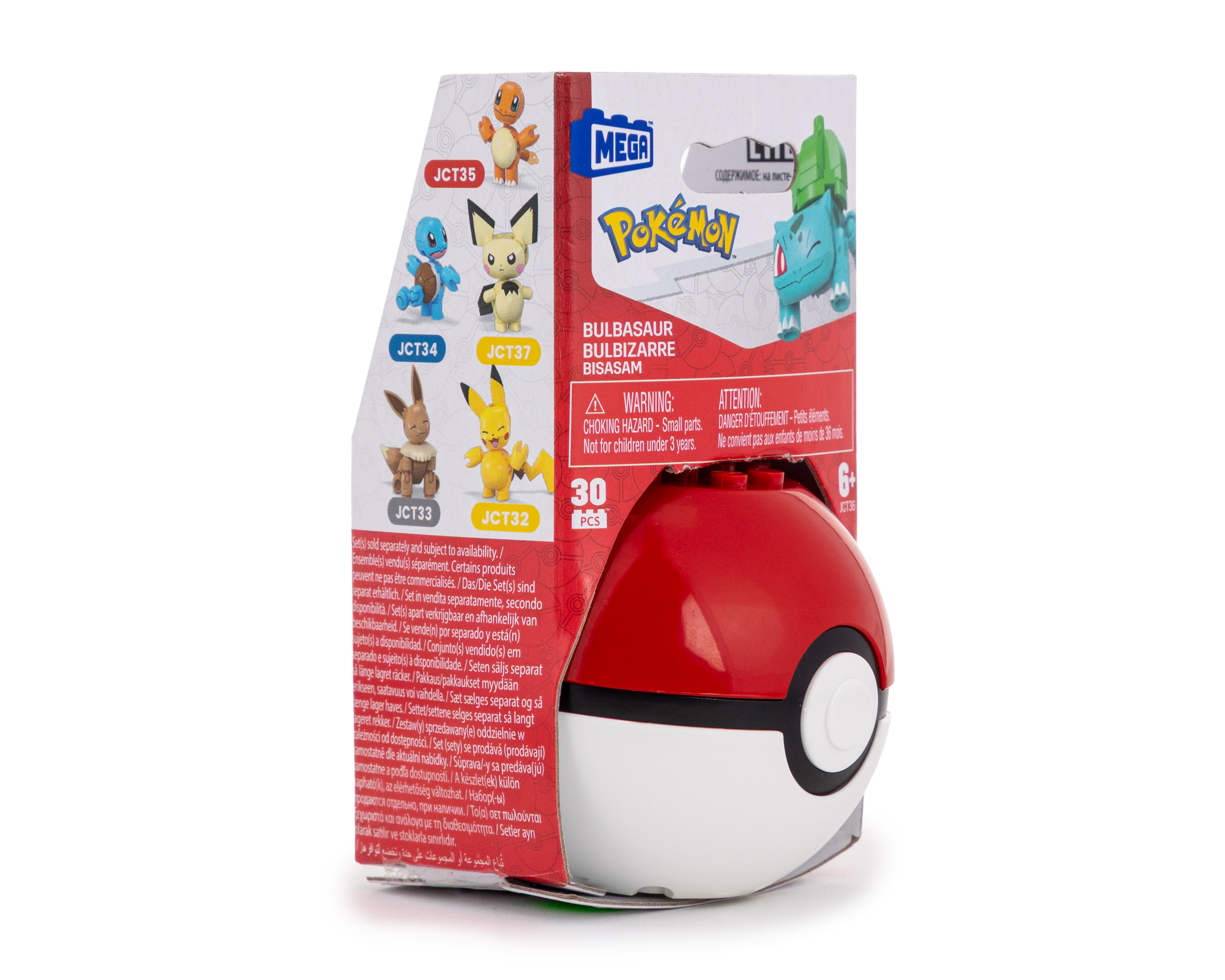 Foto 3 pulgar | Foto 2 | MEGA Pokémon Bulbasaur