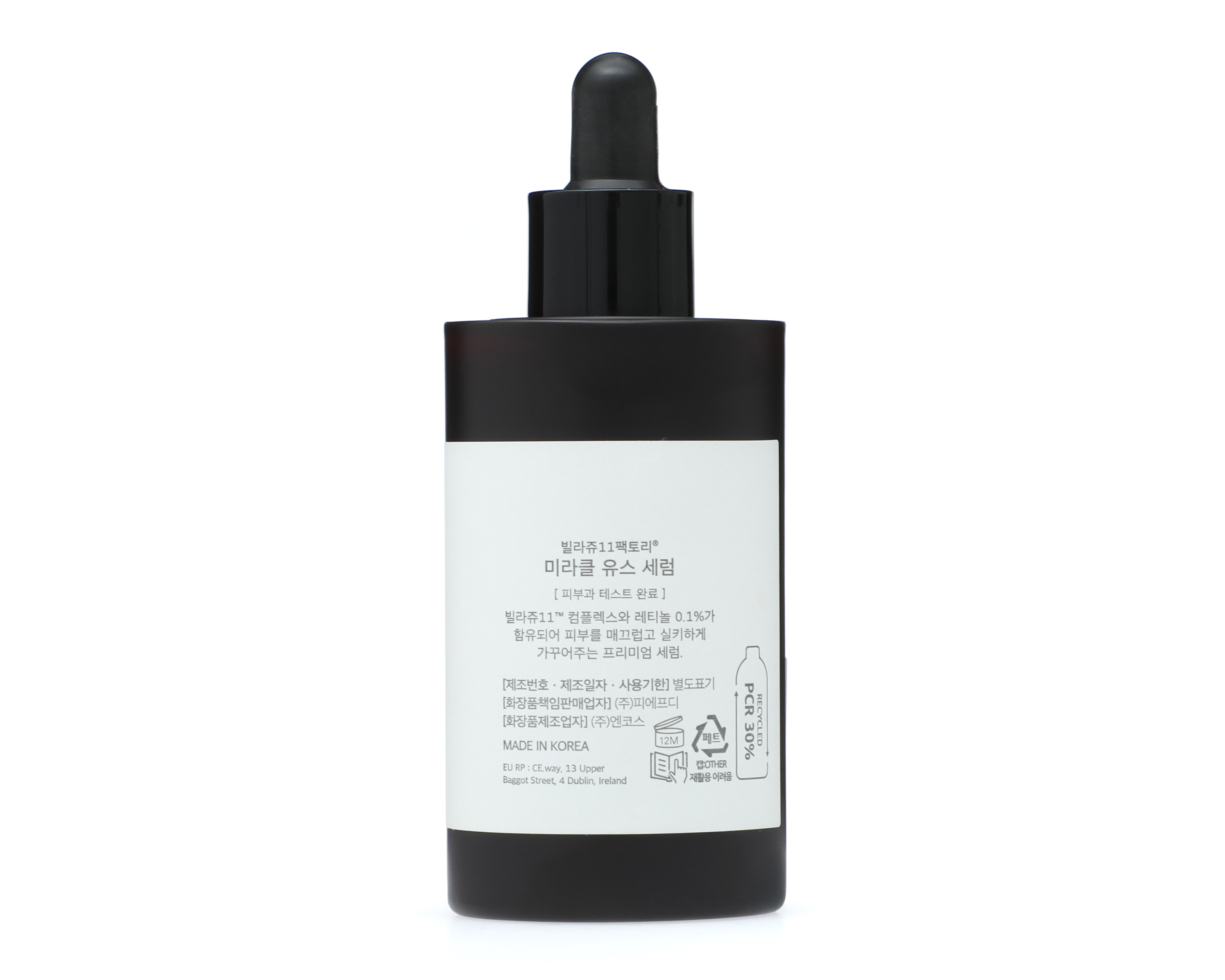 Foto 2 | Foto 2 | Sérum de Retinol Facial Miracle Youth Village 11 Factory 50 ml