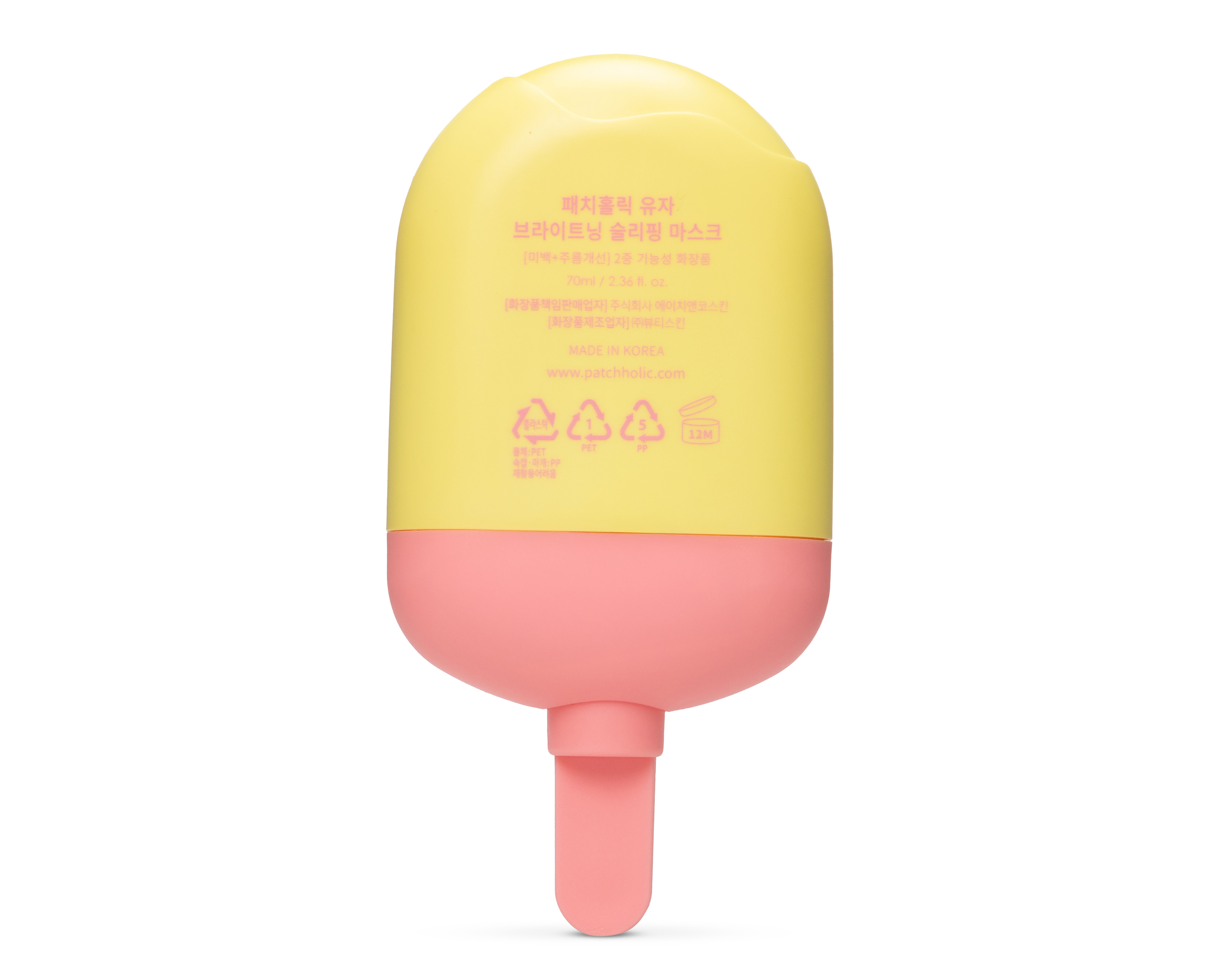 Foto 3 pulgar | Foto 2 | Mascarilla de Noche Patch Holic Yuja 70 ml