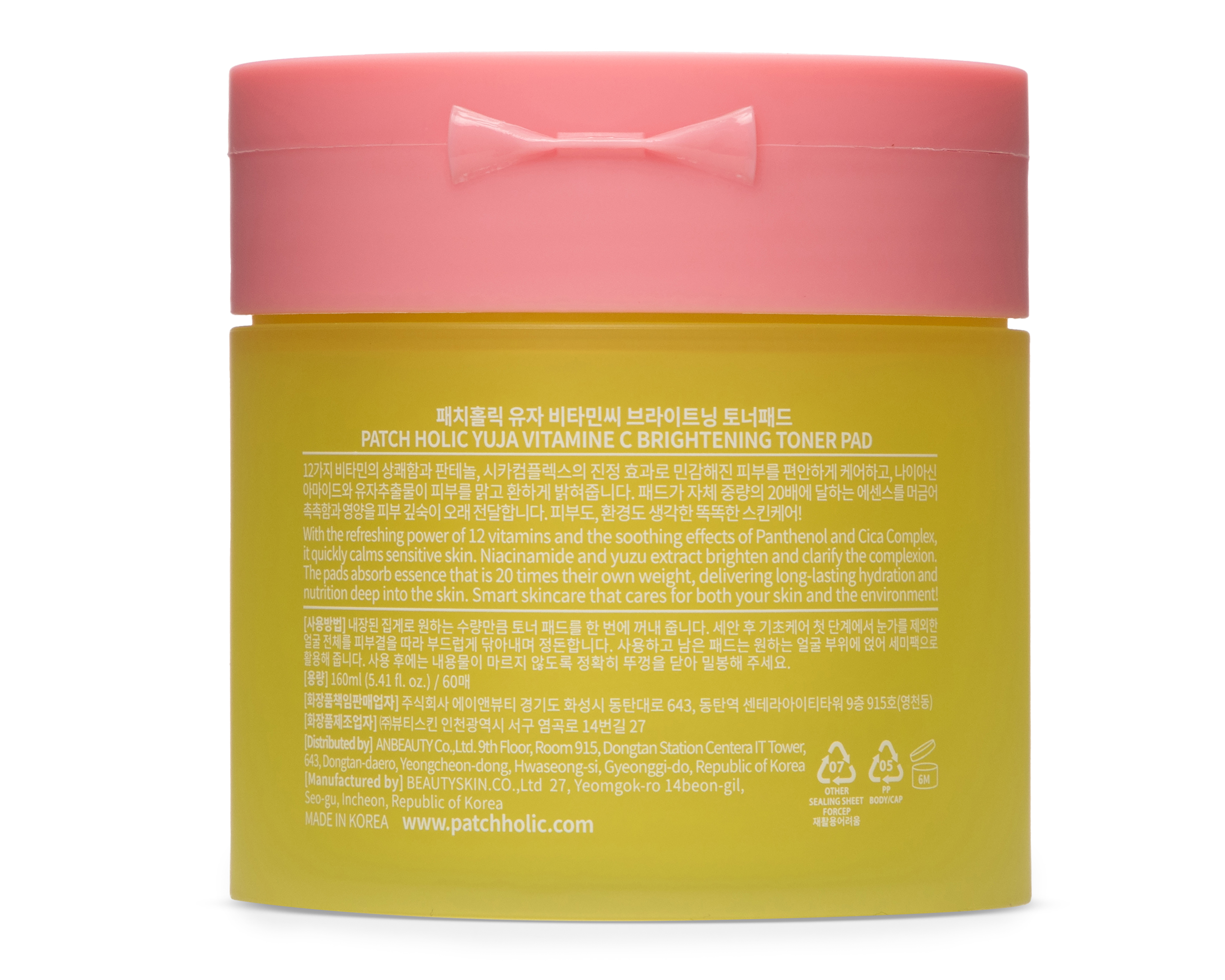 Foto 2 | Foto 2 | Almohadilla Tónica Iluminadora Patch Holic Yuja con Vitamina C 160 ml