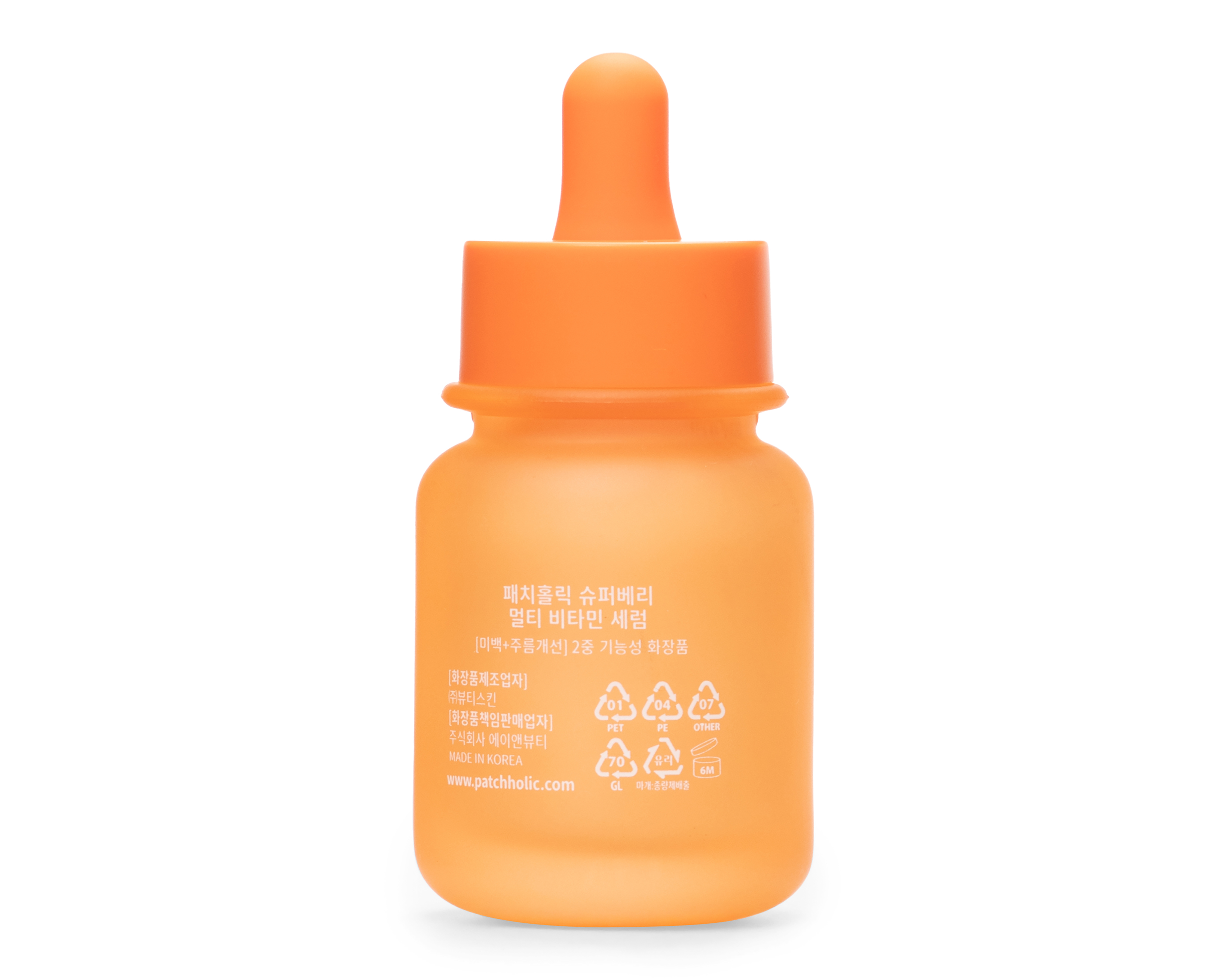 Foto 3 pulgar | Foto 2 | Sérum Facial Multivitamínico Patch Holic Super Berry 30 ml