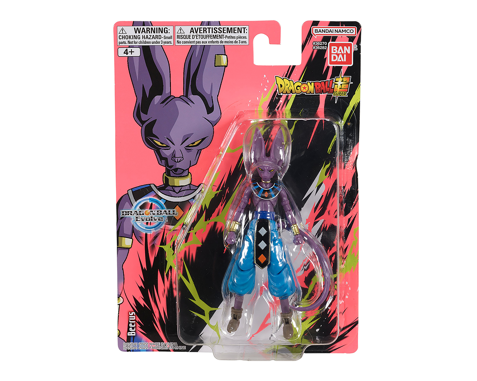 Foto 3 pulgar | Foto 2 | Beerus Dragon Ball Super Dragon Ball Evolve
