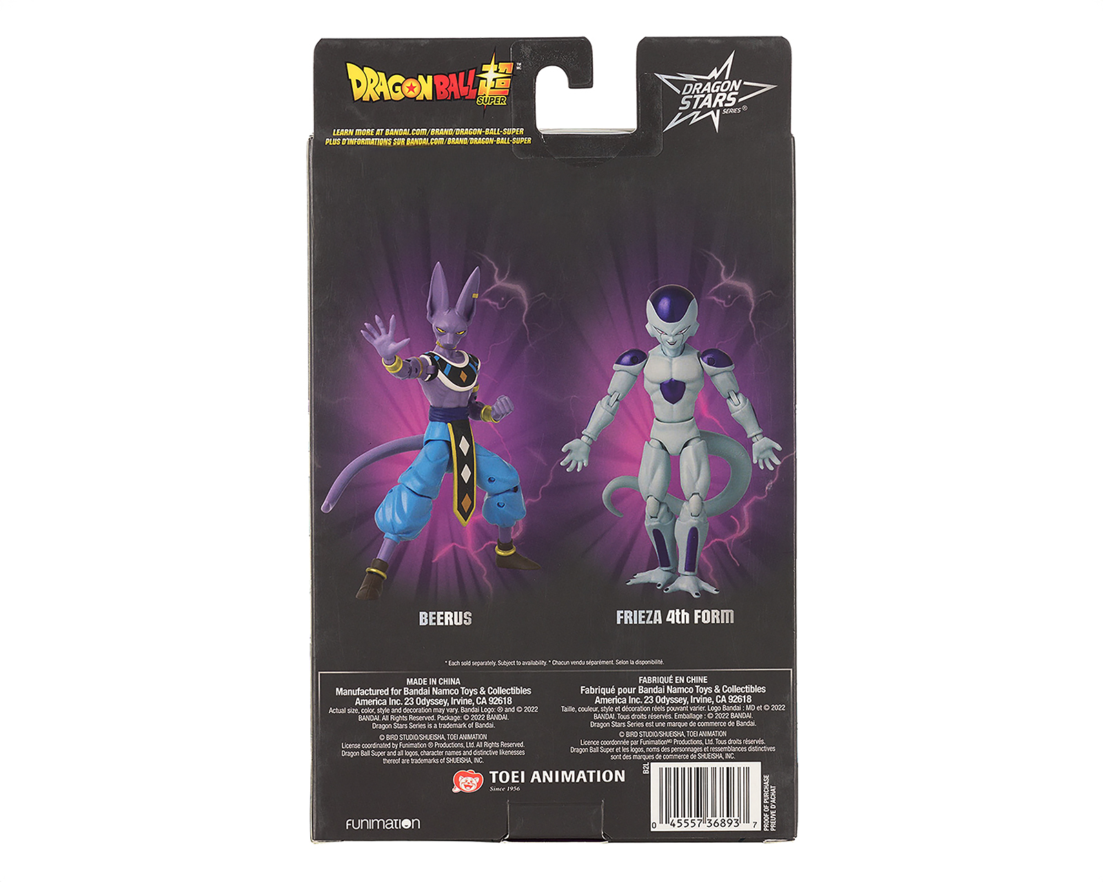 Foto 6 pulgar | Foto 5 | Friezza Cuarta Forma Dragon Ball Super Dragon Stars Series