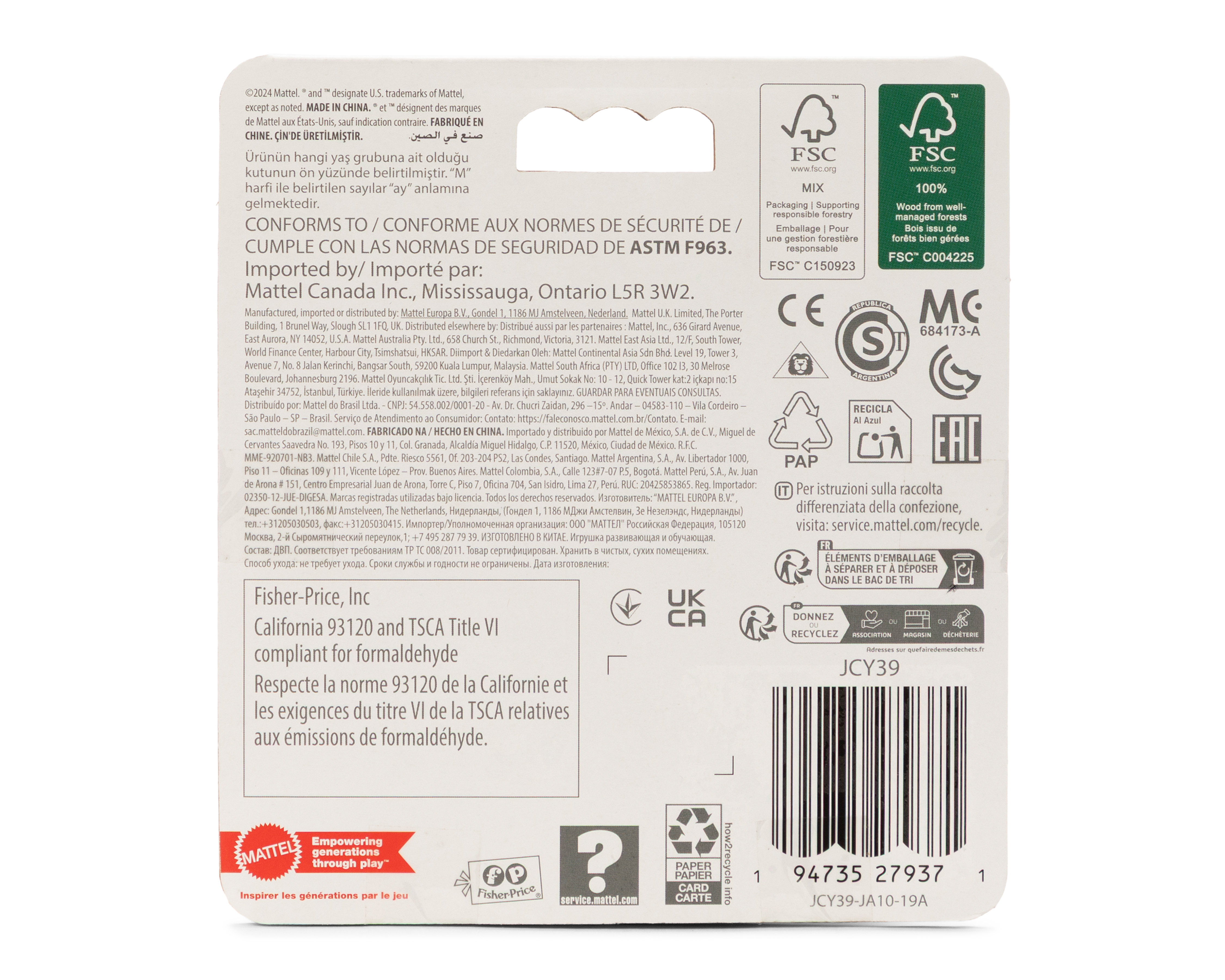 Foto 2 | Foto 2 | Oruguita Clic-Clac de Madera Fisher-Price