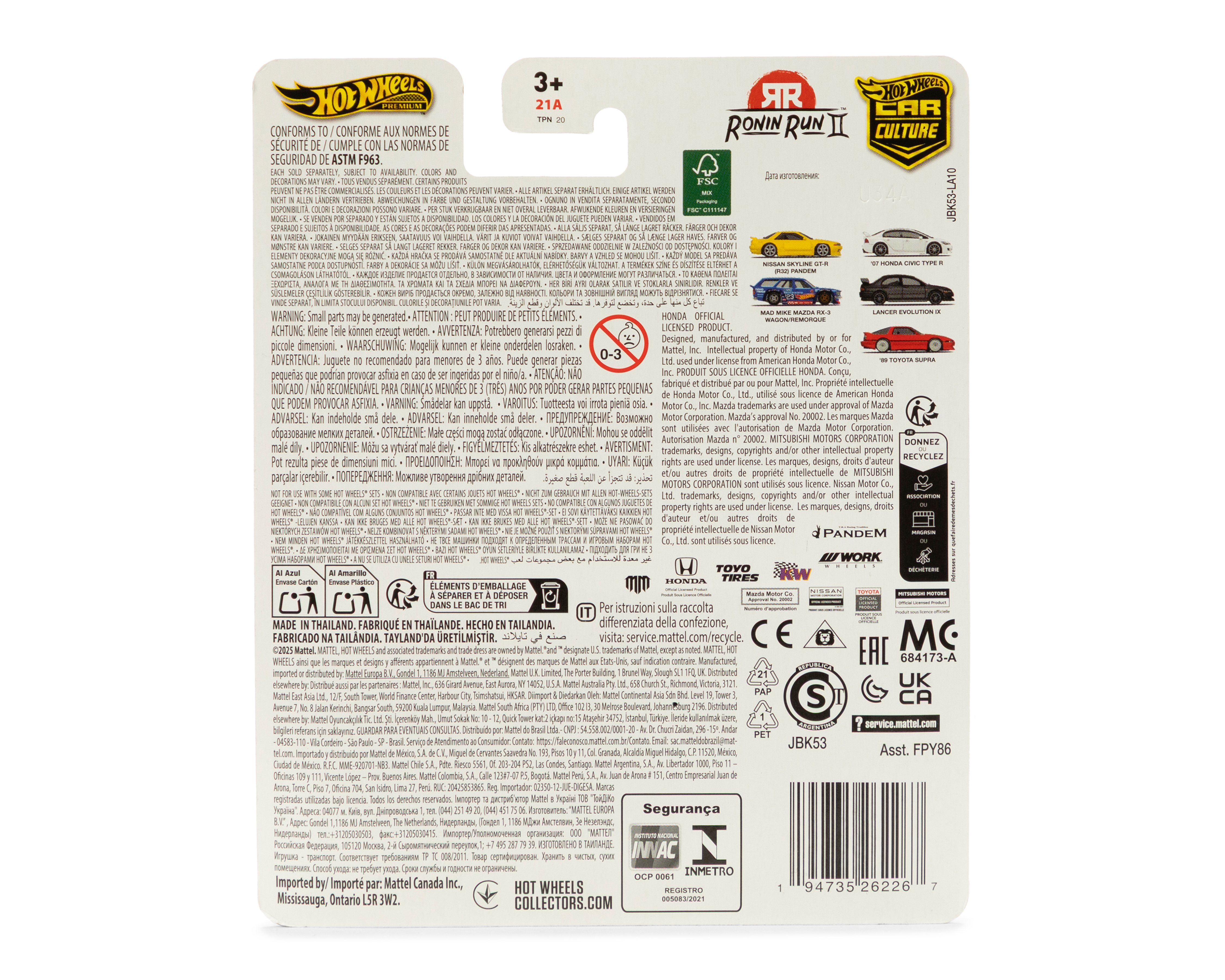 Foto 2 | Foto 2 | Carro Hot Wheels 07 Honda Civic Type R